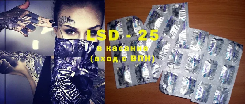 как найти закладки  Шарыпово  LSD-25 экстази ecstasy 